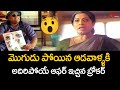 మొగుడు పోయిన ఆడవాళ్ళకి అదిరిపోయే ఆఫర్ ఇచ్చిన బ్రోకర్..! Prema & Co Telugu Movie Comedy | Navvula Tv