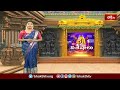 వాడపల్లి క్షేత్రానికి పోటెత్తిన భక్తజనం.. | Devotional News | Bhakthi TV  - 02:17 min - News - Video