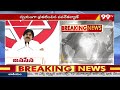 Pawan Kalyan To Contest From Pithapuram| పిఠాపురం నుంచి పవన్ కళ్యాణ్ పోటీ || 99TV  - 11:41 min - News - Video