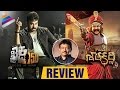 Khaidi No 150 &amp; Gautamiputra Satakarni Movie Review by RGV