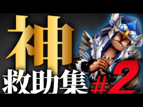 【第五人格】実は元救助職Sを持っていた者によるスーパー救助シーンPart2 #shorts