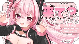 【 #雑談 #カメラ枠 】もつ鍋食べる！元気なVTuberとお話ししない？も雑談配信中【 桜神くおん / Vtuber】