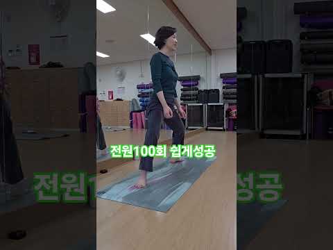 와이드 스쿼트 3cm 바운스 100회🔥 허벅지 안쪽·엉덩이 탄력UP #그레이스요가#시니어요가 #와이드스쿼트#하체순환#부종해소 #허벅지탄력#골반교정 #다리라인만들기 #분당요가