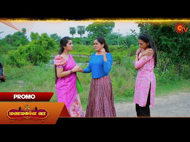 Next Week in Manamagale Vaa - Promo | 14 July 2025 | Tamil Serial | Sun TV
