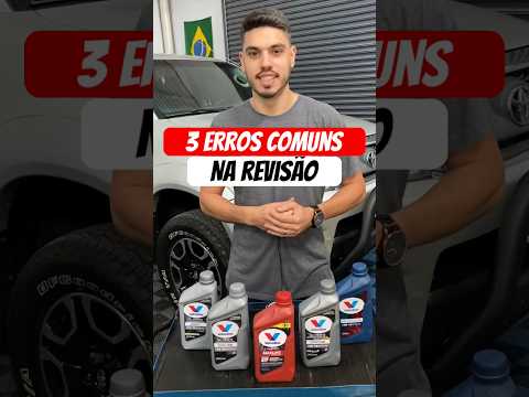 3 ERROS COMUNS na REVISÃO de Final de ANO! #dicasautomotivas #carros #mecanicaautomotiva