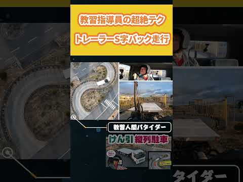 激ムズ!!