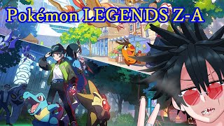 #5 やるぞ【Pokémon LEGENDS Z-A】