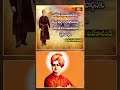 ఏకాగ్రతే జ్ఞాన సముపార్జనకు ఏకైక మార్గం #swamyvivekananda #vivekanandaquotes #bhakthitv