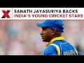 Sanath Jayasuriya On Corporate World Cup, Vaibhav Sooryavanshi & Abhishek Sharma | NewsX