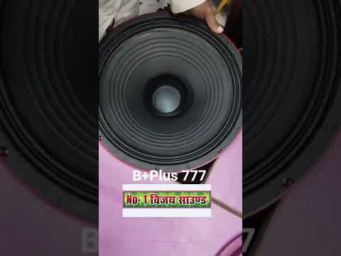 777Model B+plus v3 500w best Quality Spraker SUBSCRIBE my Youtube Channal
