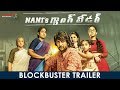 Nani's Gang Leader Blockbuster Trailer- Karthikeya