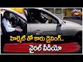 హెల్మెట్ తో కారు డ్రైవింగ్..వైరల్ వీడియో | Wearing a Helmet While Driving A Car? | Jordar Varthalu