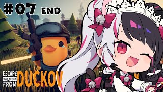 【 Escape from Duckov 】#07  新エリア…下に降りよう…そしてエンディングへ【 にじさんじ / 夜見れな 】