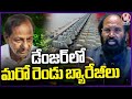 Another Two Barrages In Danger Situation, Says Uttam Kumar Reddy | Telangana Assembly | V6 News