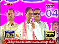 MN - KCR Live firing on Chandrababu at TRS rally