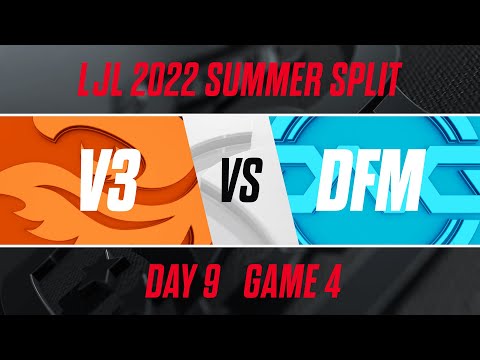 V3 vs DFM｜LJL 2022 Summer Split Day 9 Game 4