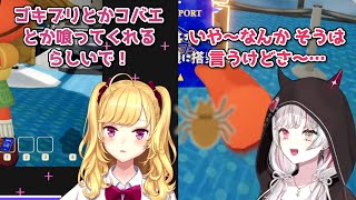 【PEAK】自室にクモを発見し処理しに行く石神のぞみとクモが益虫かについて話す鷹宮リオン【にじさんじ切り抜き】