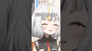 單手捏爆蛋蛋