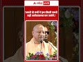 अगले दो वर्षों में हम तीसरी सबसे बड़ी अर्थव्यवस्था बन जाएंगे..- CM Yogi | ABP News Shorts  - 01:36 min - News - Video
