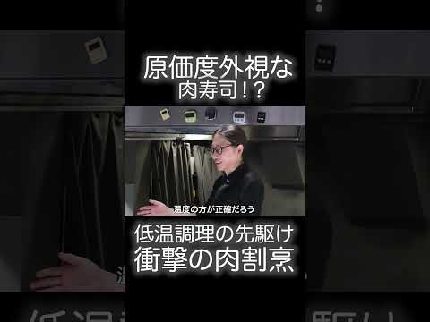キャビア派?ウニ派?どっちも肉と相性抜群。