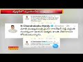 Chandrababu  tweets on YSR, Harikrishna and Pawan Kalyan