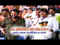 Mohan Babu Great Words About Nandamuri Harikrishna | Sri Ramulayya Movie | Volga Video