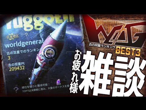 【WoG飲み会】YouTube初公開！WoGに新メンバー4人加わったので紹介＆今後のCOAについて語る【第五人格】【identityV】