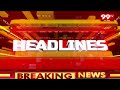 10AM Headlines || Latest Telugu News Updates || 19-04-2024 || 99TV  - 00:55 min - News - Video