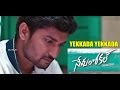 Nenu Local : Yekkada Yekkada (Sad) Full Video Song - Nani, Keerthy Suresh