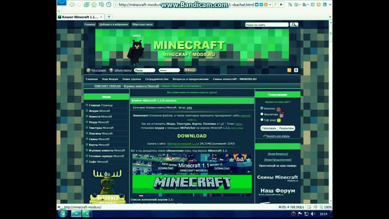 minecraft by minecraft-mods.ru скачать #10