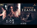 Nayanthara, Anupam Kher's Connect teaser is out