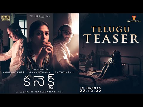 Nayanthara, Anupam Kher's Connect teaser is out