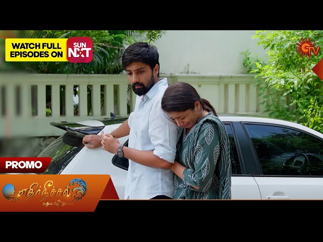 Ethirneechal Thodargiradhu - Promo | 19 July 2025 | Tamil Serial | Sun TV