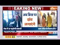 Akhilesh Yadav News: अखिलेश यादव आज बदल सकते हैं Meerut का Candidate | Arun Govil  - 02:41 min - News - Video