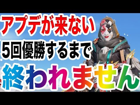 【荒野行動】旗艦豪華限定盤で５回優勝するまで終われません(助っ人求む)