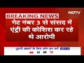 BREAKING NEWS: Parliament में फर्जी Aadhaar Card दिखाकर Entry करने की कोशिश में तीन गिरफ्तार  - 02:42 min - News - Video