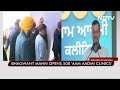 Arvind Kejriwal, Bhagwant Mann Dedicate 400 Mohalla Clinics To Punjab  - 08:40 min - News - Video