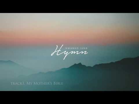 Peaceful Hymns on Piano(피아노찬송가) | Pianist Joshua Jung (피아니스트 정환호)