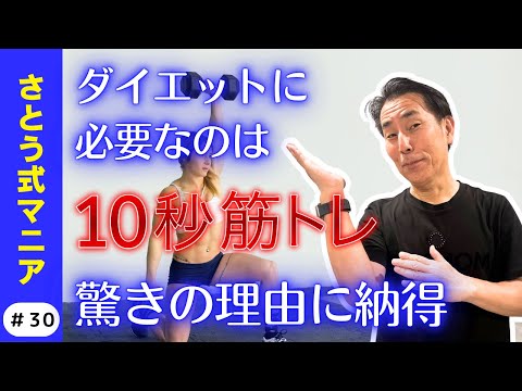 持ってますか？幸せな人は必ず持っている食卓で使う100均で買えるアレ！#30 さとう式マニア