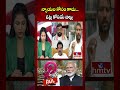 Debate : న్యాయం కోసం కాదు... ఓట్ల కోసమే బిల్లు | BRS Leader Dudimetla Balraju | hmtv
