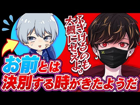 どりはめ不仲説【identityV/第五人格】