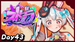 【#ストグラ 】楽しいと思うことで生きていくの【#新人vtuber 】