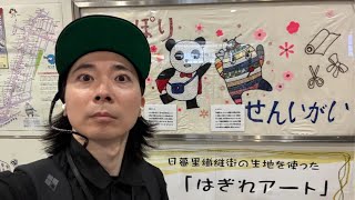 ド深夜に愛を！真夜中の言いたい放題は最高だ！