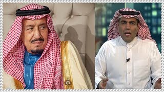 عاجل غانم الدوسري يكشف سر خطير حدث في السعودية بعد اعل ...
