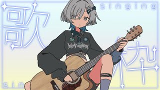 【#弾き語り】たくさん歌います！ - singing stream - ミナミイズミ #RIOTMUSIC #shorts #vtuber 