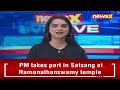 PM Modi Visits Ramanathaswami Temple| PM Modi Takes Part In Bhajan Sadhna | NewsX - 02:23 min - News - Video