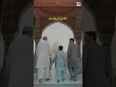 Status - Milta Hai Kya Namaz Mein - Namaz Kalam - Sahil Raza Qadri - Hafiz Tahir Qadri