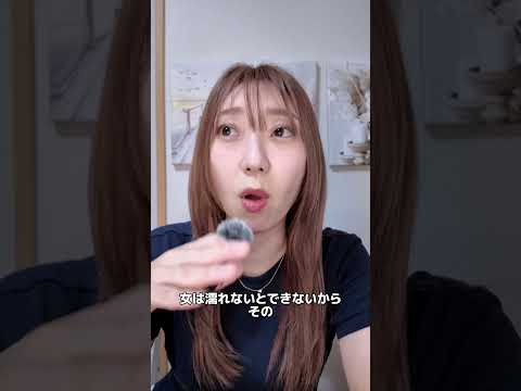 女の「良い人だった」は＝〇〇な男　#恋愛 #恋愛相談 #モテ