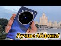Vivo X200 Pro.          !  