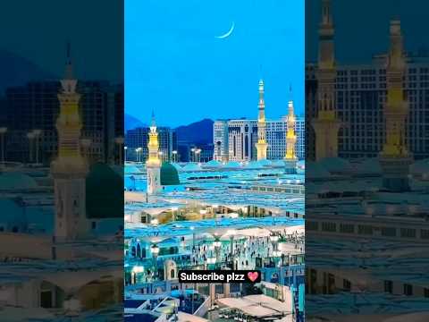 Hasbi Rabi Jallallah | Noor Muhammad ﷺ Naat | Beautiful Heart Touching Naat#islamicfigure#shorts
